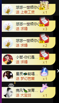 奔跑的牛V牛主播照片