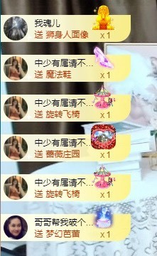 娜子呀💕没人疼主播照片