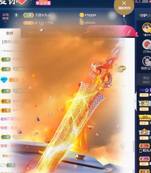 ❥ℐ小沫沫♛的图片