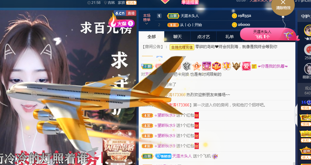 ❥ℐ小沫沫♛的图片