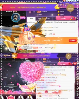 8秒贺美梦哥神王゜♡的图片