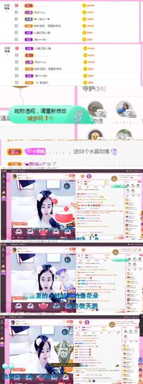 ღ佳儿ღ主播照片