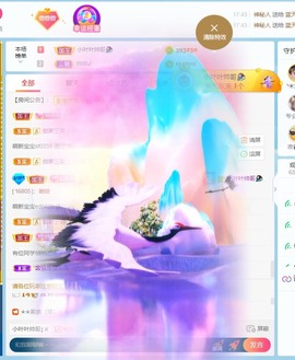 萱萱大宝贝～主播照片