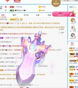 小甜贪财好色💕的图片