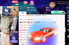 聆听~爱唱歌的图片