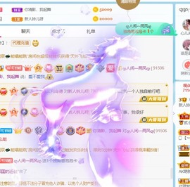 读书去了，有亿点忙主播照片