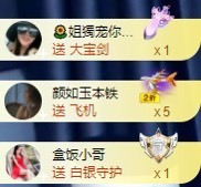 娜扎🧸主播照片