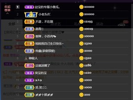 💙欣宝吖（暂休）主播照片