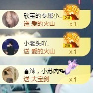 💙欣宝吖（暂休）主播照片