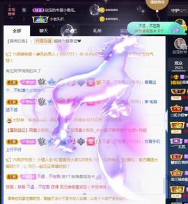 💙欣宝吖（暂休）主播照片