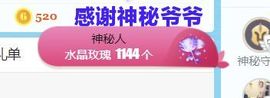 金麒麟安静唱歌🎤的图片