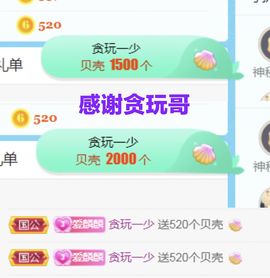 金麒麟安静唱歌🎤的图片