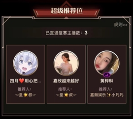 官方八卦君的图片