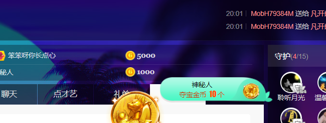 聆听~福妞儿的图片
