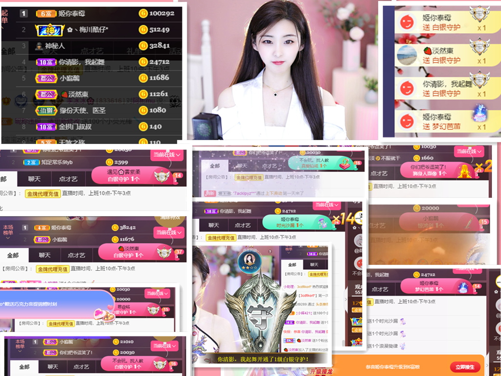 💕雲紫柔-唱歌💞的图片