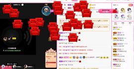 梨莎挺住啊主播照片