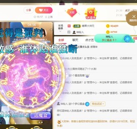 大钰儿❤在西双版纳主播照片