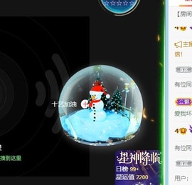 小洁妹妹❤️主播照片