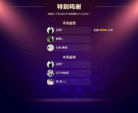 佑君♥贺YOU杨天下主播照片