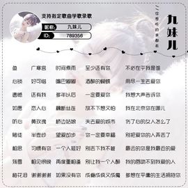 九妹儿🍁的图片