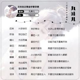 九妹儿🍁的图片
