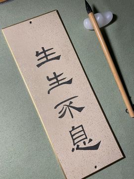夏至🌸等我回来主播照片