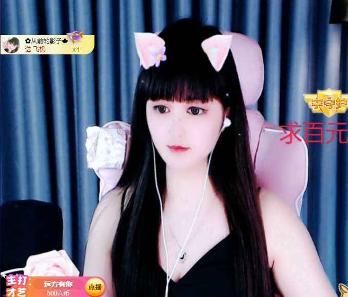 菲儿♥好运来🌈的图片