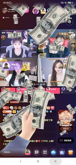 厄洛斯💗7978主播照片