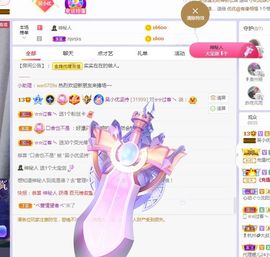 心中无结。。主播照片