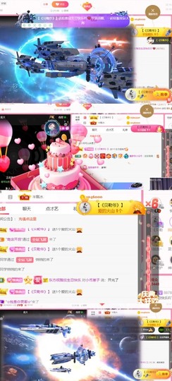 雅欣小可爱吖💗.主播照片