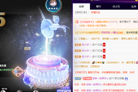 奔跑的牛V牛主播照片