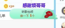 金麒麟安静唱歌🎤的图片