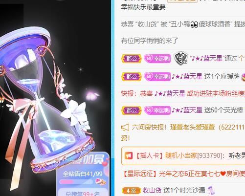 丑小鸭💞愿有一束光的图片