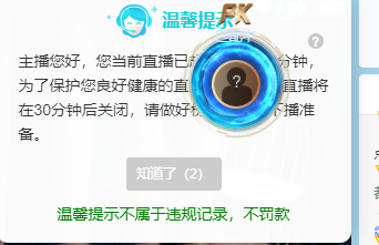 九九暂退来不及告别的图片