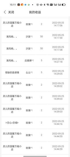 舞凤曦（每天舞一舞）的图片