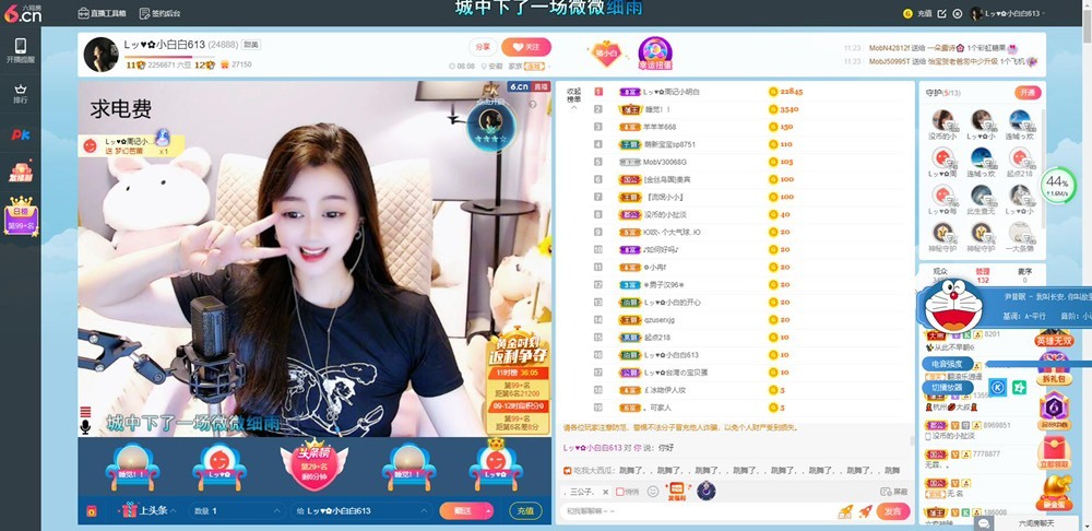 Lッ♥✿小白白的图片