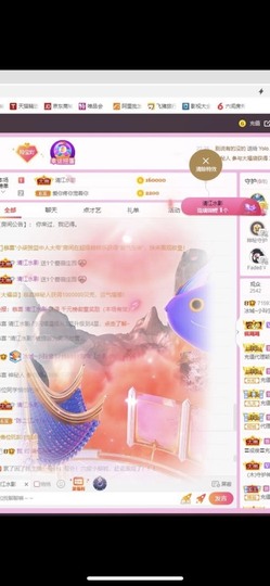 小玲宝🧸不连麦主播照片