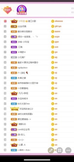 小玲宝🧸安静唱歌主播照片