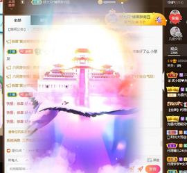 🎼关关🎼主播照片