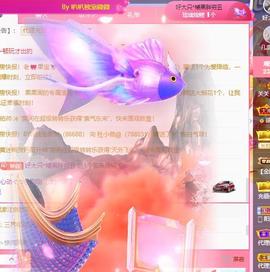 🎼关关🎼主播照片