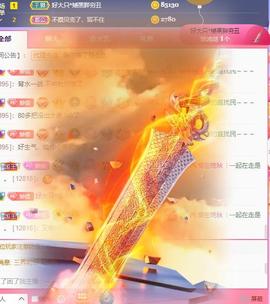 🎼关关🎼主播照片