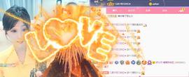 🎼关关🎼主播照片