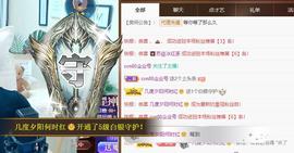 🎼关关🎼主播照片