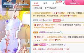 玟玟🌸加油的图片