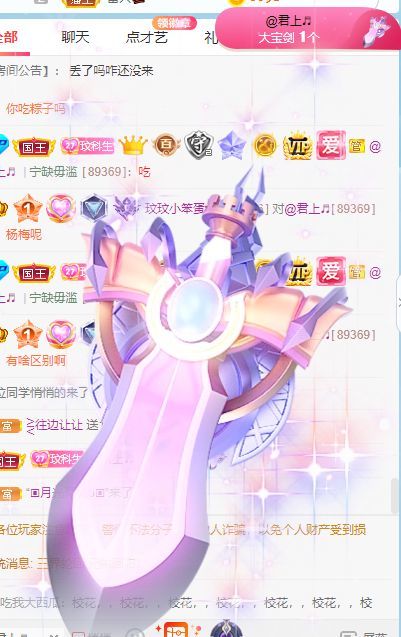 玟玟🌸的图片