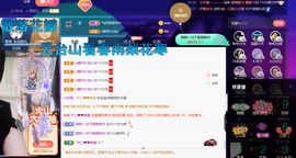 聆听~爱唱歌的图片