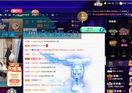 聆听~爱唱歌的图片