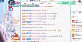 梓沐✡病休主播照片