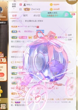 大钰儿❤在西双版纳主播照片