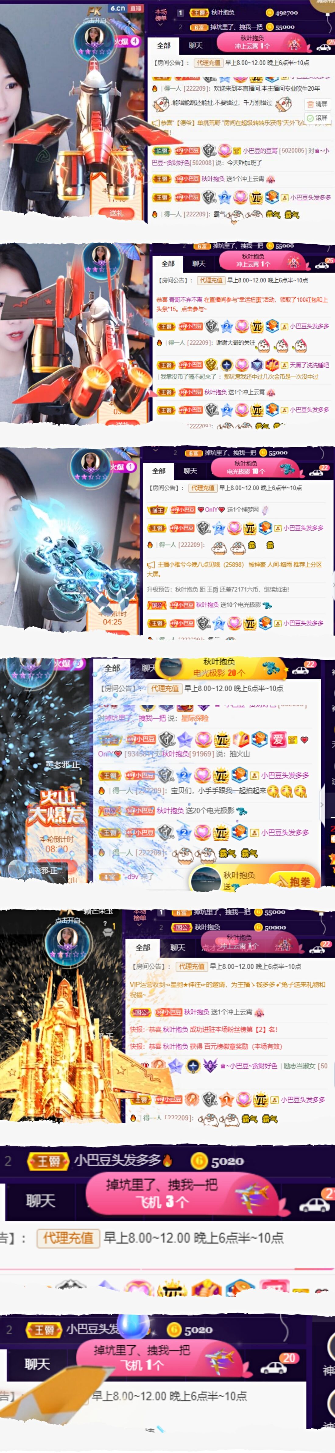 ♚~小巴豆~贪财好色的图片